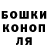 Cannafood конопля Uljana Grishhuk