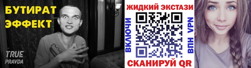 Бутират GHB  Купить где  Дудинка 