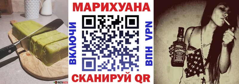 Печенье с ТГК марихуана  Купить  Дудинка 