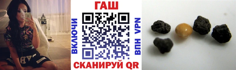 ГАШИШ ice o lator  Купить где  Дудинка 