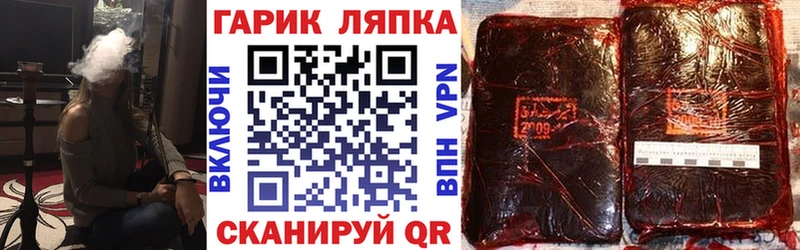 ГАШИШ хэш Дудинка