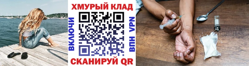 Героин хмурый  Купить закладки  Дудинка 