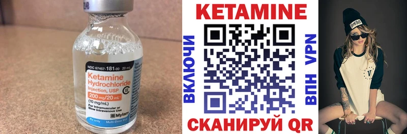 Кетамин ketamine  Купить закладки  Дудинка 