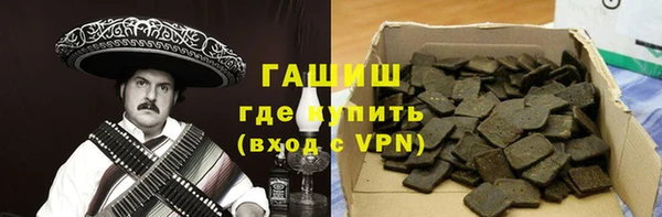 шишки Касимов