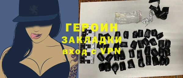 шишки Касимов
