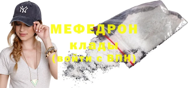 MESCALINE Карталы
