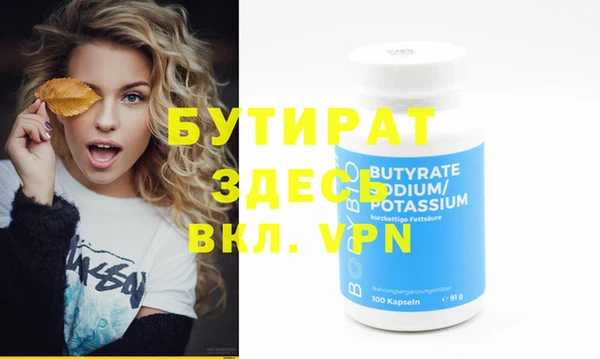 шишки Касимов