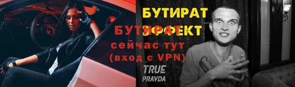 шишки Касимов