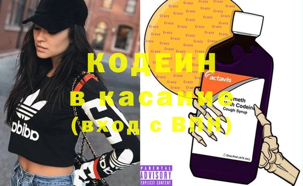 шишки Касимов