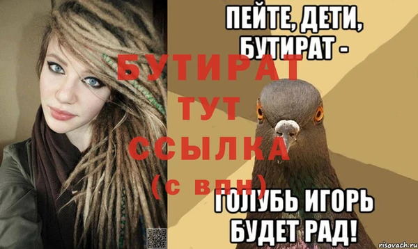 MESCALINE Карталы