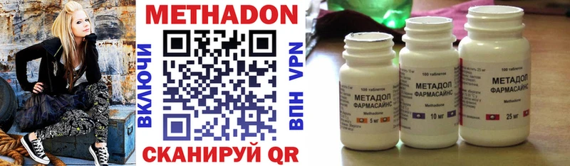 Метадон VHQ  Купить закладки  Дудинка 