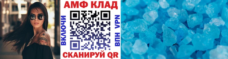 Купить где  Дудинка  МЕТАМФЕТАМИН кристалл 