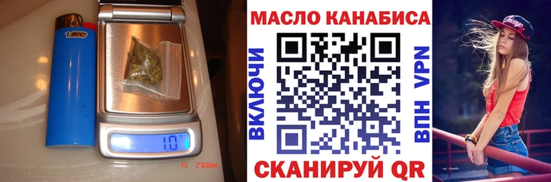 Дистиллят ТГК жижа  Купить  Дудинка 