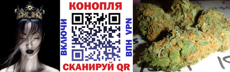 Конопля тримм  Купить закладки  Дудинка 